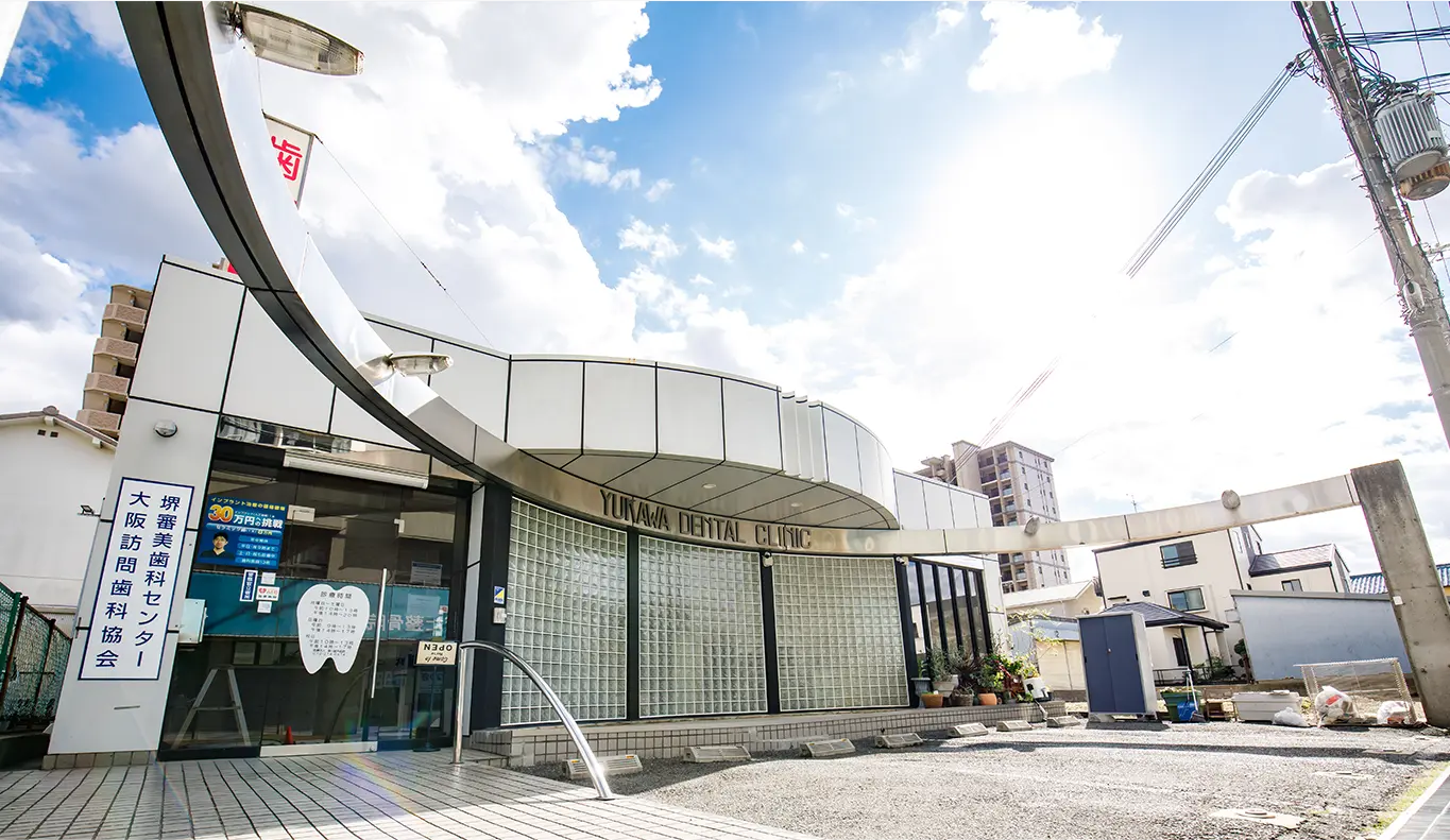 年中無休・津久野駅徒歩1分